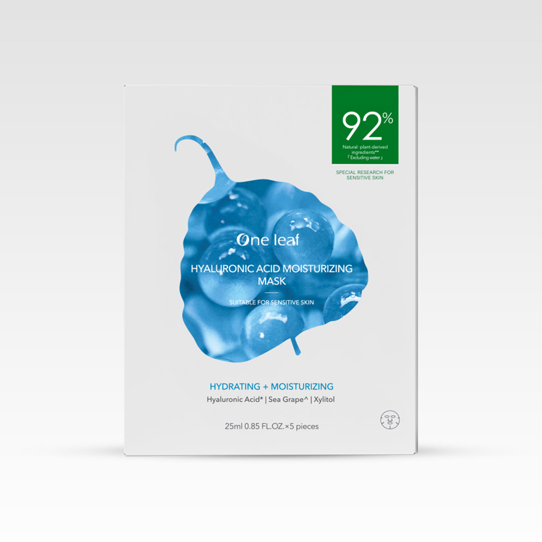 Hyaluronic Acid Moisturizing Mask